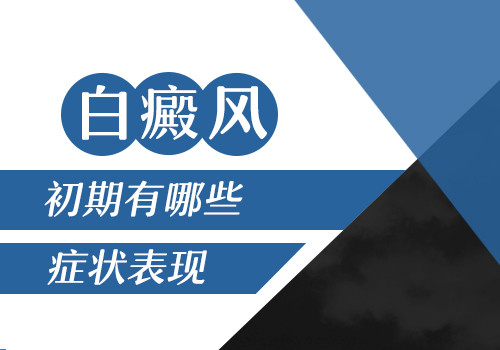 初期症状_副本.jpg